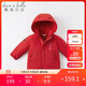 davebella戴維貝拉兒童棉服女童棉衣外套2021冬裝男童寶寶加厚連帽棉襖DB16285紅色90cm