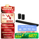 索尼（SONY）HT-A8000+RS8 環(huán)繞升級套裝 360智能穹頂 4K120Hz VRR ALLM 回音壁 家庭影院 電視音響 藍牙