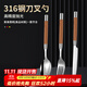 CM live 316不銹鋼西餐牛排刀叉套裝家用切牛扒刀叉勺三件套西餐餐具套裝 316鋼花梨木柄大尖勺【單只裝】