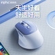 英菲克（INPHIC）M2無(wú)線(xiàn)鼠標可充電女生辦公輕音便攜適用于惠普華碩聯(lián)想筆記本電腦無(wú)滑鼠無(wú)限人體工學(xué)Type-c M2海鹽藍【2.4G無(wú)線(xiàn)+輕音按鍵+舒適握感】