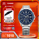 卡西歐（CASIO）EDIFICE 日期顯示 EFS-S510商務(wù)男士手表時(shí)尚休閑防水手表 EFS-S510D-2AVUPR太陽(yáng)能動(dòng)力