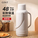 嘉特（GiNT）保溫水壺大容量家用保溫壺辦公室學(xué)生宿舍玻璃內膽開(kāi)暖熱水瓶壺 灰色3.2L【48小時(shí)保溫】