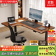 蘇木源全實(shí)木轉角電動(dòng)智能升降桌拐角書(shū)桌電腦桌L型辦公桌子寫(xiě)字臺插排 【左轉角】升級三節升降-胡桃色 長(cháng)180cm*寬110cm【升級雙橫梁】