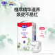 露安適（Lelch）植萃系列尿不濕嬰兒超薄透氣紙尿片干爽透氣拉拉褲 日用拉拉褲XL碼42片