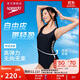 速比濤（Speedo）Free自由皮系列泳動(dòng)自由交叉背高彈顯瘦溫泉連體泳衣女酷颯黑莓36