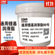 天成美加通用鋰基潤滑脂000#00#0#1#2#3號牛油脂黃油鋰基脂800克/桶 000號(5桶以上可開(kāi)P）