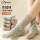 都市麗人襪子女秋冬加絨加厚保暖長(cháng)筒襪女士毛圈家居睡眠地板襪中筒保