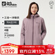 Jack Wolfskin狼爪沖鋒衣女秋冬防水抓絨三合一外套1115621 野花紫 XL