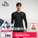 伯希和（Pelliot）運動保暖功能內(nèi)衣男女高彈排汗滑雪運動快干壓縮套裝1855黑XXL