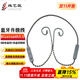 線(xiàn)藝匠適用于mmcx舒爾846535藍牙線(xiàn)0.78森海IE300IE200 IE80S IE400 ATH-ls200300is藍牙20H續航升級線(xiàn) 藍牙耳機升級線(xiàn) 0.78/U18S/黑黃鸝/灰黃鸝