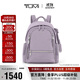 途明（TUMI）VOYAGEUR女士雙肩包百搭通勤電腦包0196690LVDR薰衣草色小號