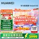 華為電視Vision智慧屏 5 65英寸鴻蒙AI搜片Super MiniLED 一級能效MateTV同源靈犀平板電視機以舊換新 65英寸 超薄零貼墻【限時(shí)送華為免費安裝】