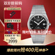 天梭（TISSOT）PRX超級玩家系列明星同款機械運動(dòng)防水手表送男士節日送禮 T137.407.11.051.00黑盤(pán)鋼帶款