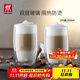 雙立人（ZWILLING）水杯杯子茶杯玻璃杯咖啡杯拿鐵杯雙層隔熱奶茶牛奶杯泡茶杯甜品碗 雙層拿鐵杯350ml2只