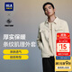 HLA海瀾之家?jiàn)A克男25翻領(lǐng)條紋肌理時(shí)尚外套男秋季