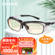 Quark白內(nèi)障術(shù)后護目鏡防藍光眼鏡激光近視老年人干眼畏光平光鏡9012C3