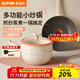 蘇泊爾（SUPOR）炒鍋火紅點(diǎn)多功能煎炒鍋廚房少油煙耐磨廚房家用炒鍋煎炒鍋通用 適合1人【帶蒸屜】 20cm