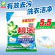 碧浪Ariel洗衣粉專(zhuān)業(yè)去漬去油無(wú)磷機手洗深層潔凈子大袋大包裝家庭裝 清雅茉莉2.75kg