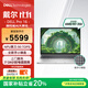 戴爾（DELL）國家補貼Dell Pro 16 銳龍AI筆記本電腦 16英寸大屏高性能 辦公學(xué)習輕薄本(AMD AI 7-350 16G 1T)