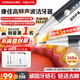 康佳（KONKA）聲波潔牙器機洗牙結石超去清除牙齒沖洗神器去黃牙結石清潔煙漬茶漬打磨工具京東自營(yíng)國家補貼