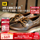 CAT卡特休閑皮鞋復古工裝鞋25新品牛皮縫制樂(lè )福鞋P726752O1EMC39 深棕色 42