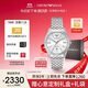 安普里奧·阿瑪尼（Emporio Armani）手表男士 簡(jiǎn)約商務(wù)機械表銀歐美腕表生日禮物送男友AR60076