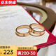 舒弗卡家同款戒指簡(jiǎn)約百搭情侶對戒結婚戒指七夕情人節禮物送女友 玫瑰金7號