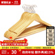 家逸（JIAYI）實(shí)木衣服架實(shí)木衣?lián)窝澕芎?jiǎn)易西服衣?lián)?實(shí)木衣?lián)?個(gè)裝