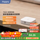 Aqara溫濕度傳感器報警器氣壓檢測智能聯(lián)動(dòng)空調已接入米家/蘋(píng)果HomeKit 【需搭配網(wǎng)關(guān)】溫濕度傳感器