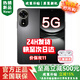 華為智選新品5G手機上市 2025熱銷(xiāo)新機 12se 一億像素 66W超級快充 超級NFC 隱私守護 補貼免息nova14 pro 曜金黑【256GB】店長(cháng)主推 官方標配 | 2年延保+季度碎屏險+運費險