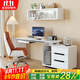 斯蘭夢(mèng)貝可伸縮轉角實(shí)木電腦桌臺式書(shū)房書(shū)桌輕奢現代臥室家用辦公學(xué)習桌子 白色抽屜_1808單電腦桌(不帶椅) 1.4米（鍵盤(pán)托另拍）