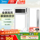 美的（Midea） 風(fēng)暖式浴霸暖風(fēng)機多功能五合一集成吊頂衛生間空調式調溫智控 【兩衛一廚】琴鍵款浴霸*2+涼霸