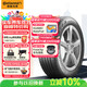德國馬牌（Continental）汽車(chē)輪胎 265/45R21 108V XL EC6 原配WEY摩卡