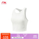 李寧速干涼爽一體織緊身背心女25新款健身修身無(wú)袖運動(dòng)上衣AUDV020