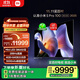 小米電視S Pro Mini LED 100英寸 2025款 【百吋爆款王】3000nits 3864分區家電國家補貼 L100MB-SP