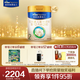 美素佳兒（Friso）皇家較大嬰兒配方奶粉2段（6-12個(gè)月） 800克*6 乳鐵蛋白 新國標