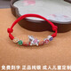 足銀999純銀獨角獸生肖馬平安喜樂(lè )本命年手鏈成人兒童轉運紅手繩 新款飛馬【彩色平安喜樂(lè )】 成人女款【尺寸可調節】