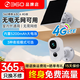 360攝像頭BC6 4G永久免流量免插電太陽(yáng)能電池監控器 免打孔免布線(xiàn)磁吸無(wú)電無(wú)網(wǎng)專(zhuān)用室外家用高清監控 4G終身免流量+免插電+磁吸安裝 無(wú)內存卡