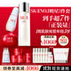 SK-II神仙水230ml+面霜50g+光子小燈泡30ml護膚品套裝sk2化妝品skii