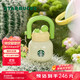 星巴克（Starbucks）多肉花園咖啡杯不銹鋼雙飲口杯(配掛件)650ml高顏值水杯生日禮物