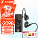 森海塞爾（Sennheiser）IE200/IE300/IE600/IE900旗艦級專(zhuān)業(yè)高保真HiFi音樂(lè )耳機 有線(xiàn)耳機監聽(tīng)耳掛 入耳式耳機耳麥耳塞 IE300+曠世之聲M15i便攜耳放