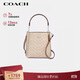 蔻馳（COACH）【品牌直供】 MOLLIE女士小號人造革單肩斜挎水桶包