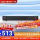 ?？低暎℉IKVISION）皓視通網(wǎng)絡(luò )硬盤(pán)錄像機16路監控主機H.265編碼安防監控雙盤(pán)位NVR廣泛兼容支持8T硬盤(pán) HNVR5216
