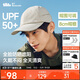 蕉下（beneunder）棒球帽子男鴨舌帽遮陽(yáng)帽防曬帽女太陽(yáng)帽高級感潮流百搭冬季棕