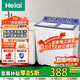 Heiai半自動(dòng)洗衣機17.5KG波輪家用節能省電老式雙缸雙桶 洗脫一體機 大容量脫水甩干機 15.5公斤雙塑桶【洗8KG+脫7.5KG】
