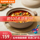 蘇泊爾（SUPOR）砂鍋煲湯鍋耐高溫不易裂燃氣灶家用 升級加厚燉湯煲仔飯陶瓷沙鍋 1-2人寬口煲仔燉肉 2.0L