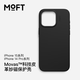 MOFT蘋果磁吸手機殼適用iPhone15Pro Max全包手機殼掛繩皮質(zhì)強磁吸防摔全包Magsafe保護套 曜石黑