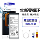 真魅 適用聯(lián)想ZUK手機電池Z1 Z2 Z2PRO edge電池Z2131 BL268  z1221 Z2 Z2131電池BL268