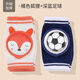 小愛(ài)星 嬰兒爬行護(hù)膝寶寶夏季薄款護(hù)具防摔學(xué)步小孩兒童膝蓋保護(hù)套護(hù)腿 【橘色狐貍+深藍(lán)足球】2雙裝 【0-3歲】