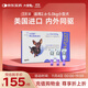 大寵愛(ài) 狗狗驅蟲(chóng)藥 體內外同驅螨虱子跳蚤 2.6-5.0kg小型犬用3支